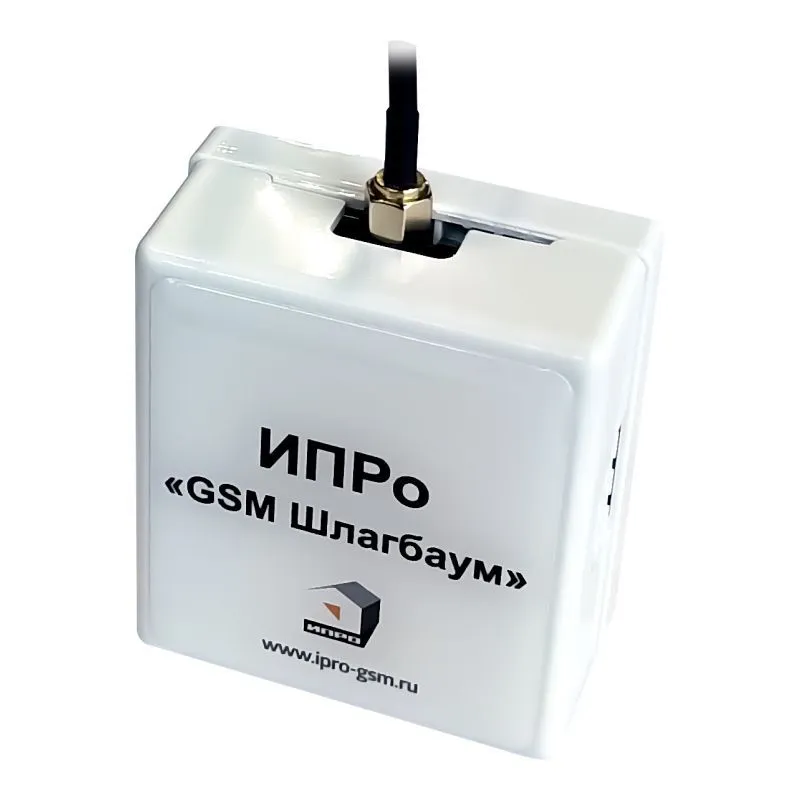 Модуль GSM