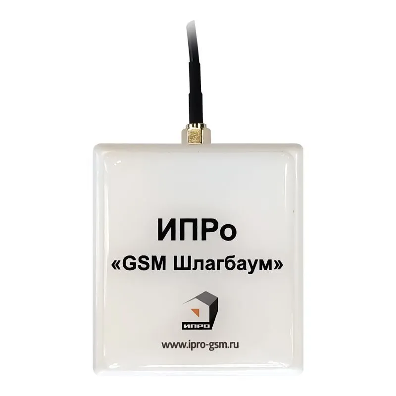 Модуль GSM