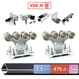 Картинка Комплект для откатных ворот VSK M-5 AP [Балка Стандарт 70x60x3.5 - 5 метров, усиленные опоры с подставками, усиленные ловители и концевой ролик] / Интернет-магазин "Ворота с кнопкой"