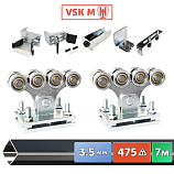 Картинка Комплект для откатных ворот VSK M-7 AP [Балка Стандарт 70x60x3.5 - 7 метров, усиленные опоры с подставками, усиленные ловители и концевой ролик] / Интернет-магазин "Ворота с кнопкой"