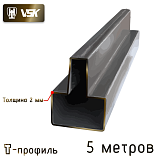 Картинка Профиль для ворот VSK, Т-образный, 62x82 мм, 5,05 м / Интернет-магазин "Ворота с кнопкой"