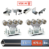 Картинка Комплект для откатных ворот VSK M-8 AP [Балка Стандарт 70x60x3.5 - 8 метров, усиленные опоры с подставками, усиленные ловители и концевой ролик] / Интернет-магазин "Ворота с кнопкой"