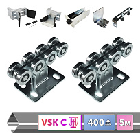Комплект для откатных ворот VSK C-5 [Балка Стандарт 70x60x3.5 - 5 метров, усиленные ловители и концевой ролик]