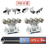 Картинка Комплект для откатных ворот VSK M-9 AP [Балка Стандарт 70x60x3.5 - 9 метров, усиленные опоры с подставками, усиленные ловители и концевой ролик] / Интернет-магазин "Ворота с кнопкой"