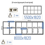 Картинка Каркас для сварки откатных ворот из Т-профиля 2 мм [ Х-конструкция ,8 метров] / Интернет-магазин "Ворота с кнопкой"