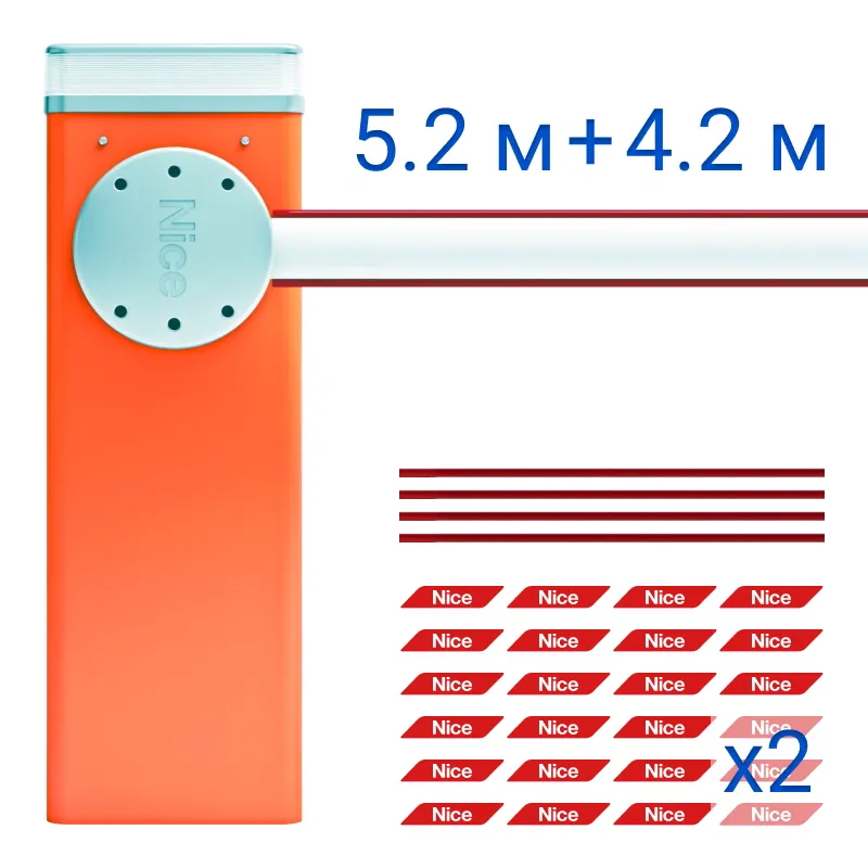 Комплект шлагбаума Nice L9BAR9KIT