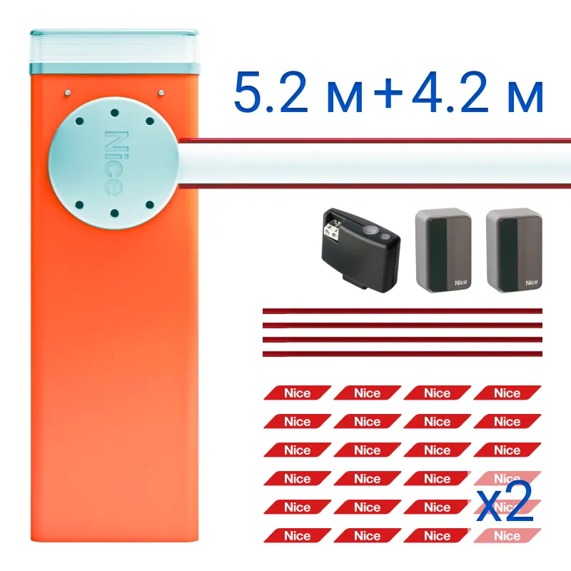 Комплект шлагбаума Nice L9BAR9BDKIT1