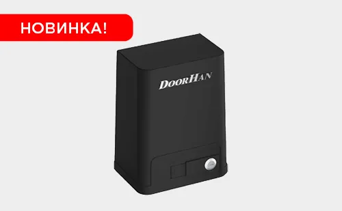 Новый привод Sliding-800PRO: мощный, компактный, надежный