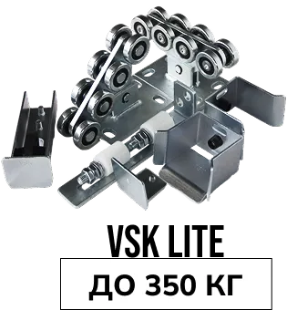 Как выбрать комплект для откатных ворот по весу створки: 350, 400, 475 или 800 кг