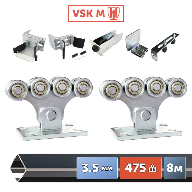VSK M-8 [Балка 70x60x3.5 - 8 м]
