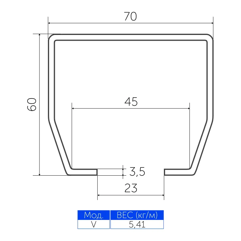 VSK V-7 Full [Балка 70x60x3.5 - 7 м]