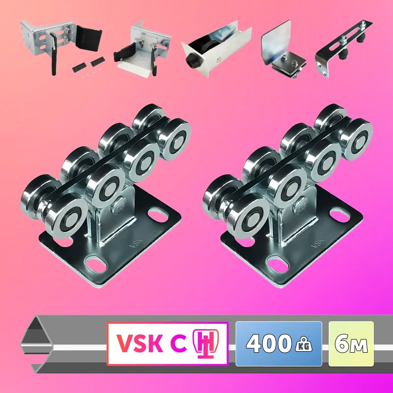 VSK C-6 [Балка 70x60x3.5 - 6 м]