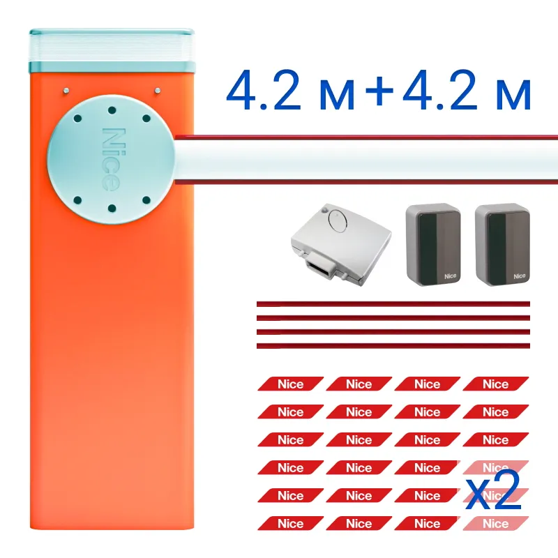 Комплект шлагбаума Nice L9BAR8BDKIT1
