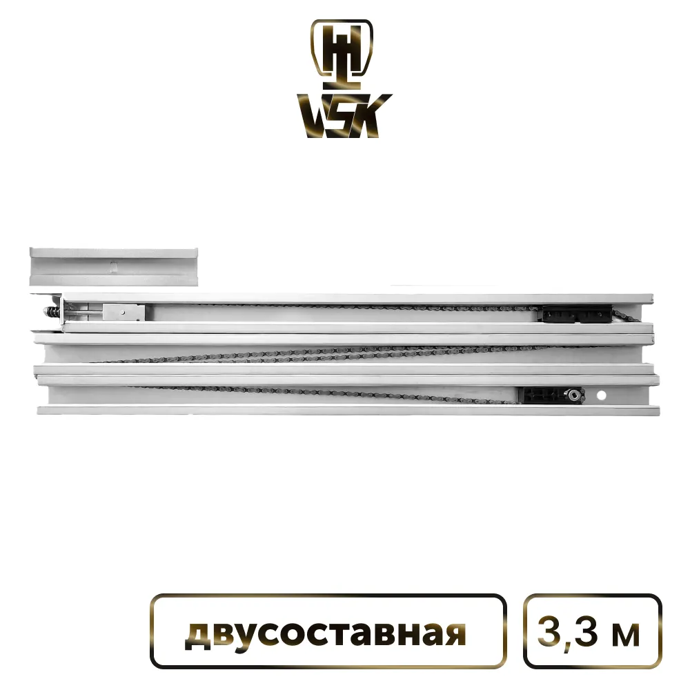Рейка цепная двусоставная VGR-3300С2