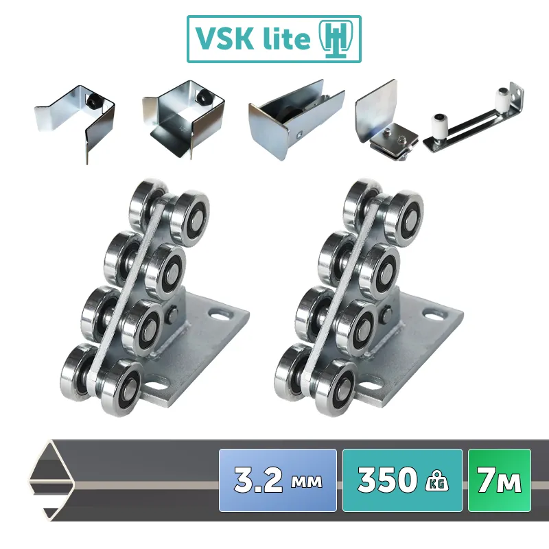 VSK LITE-7 [Балка 62x55x3.2 - 7 м]